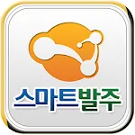 천년스마트발주 - 스마트폰 실시간 발주관리 | Indus Appstore | App Icon