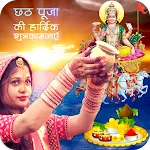 Chhath Puja Photo Frames | Indus Appstore | App Icon