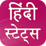 All Hindi Status 2023 | Indus Appstore | App Icon