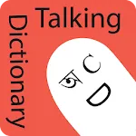 Talking Bangla Dictionary | Indus Appstore | App Icon