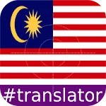 Malay English Translator | Indus Appstore | App Icon