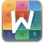 Word Yaari (Hindi + English) | Indus Appstore | App Icon