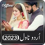 Urdu Novels Offline 2023 | Indus Appstore | App Icon