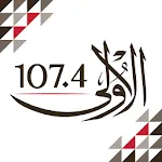 Al Oula 107.4 | Indus Appstore | App Icon