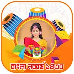 পহেলা বৈশাখ ফটো ফ্রেম | Indus Appstore | App Icon