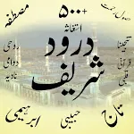 Darood Pak Ki Fazilat Urdu | Indus Appstore | App Icon