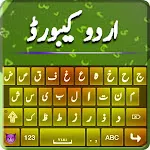 Urdu English Keyboard | Indus Appstore | App Icon