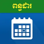 GDT Calendar | Indus Appstore | App Icon