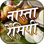 Nasta Recipes in Hindi | Indus Appstore | App Icon