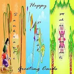 Sankranti & Pongal Greetings | Indus Appstore | App Icon