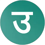 उत्तर - Online Question Answer | Indus Appstore | App Icon