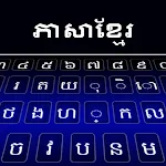 Khmer Keyboard | Indus Appstore | App Icon