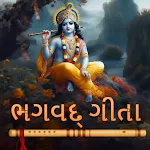 Bhagavad Gita Gujarati | Indus Appstore | App Icon