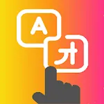 Tap To Translate Screen | Indus Appstore | App Icon