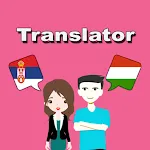 Serbian Hungarian Translator | Indus Appstore | App Icon