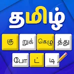 Tamil Crossword Game | Indus Appstore | App Icon