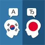 Korean Japanese Translator | Indus Appstore | App Icon