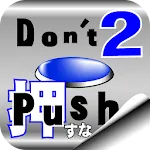 Don't Push the Button2 | Indus Appstore | App Icon