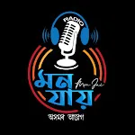 RADIO MON JAI | Indus Appstore | App Icon