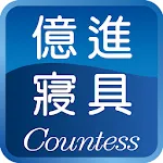 億進寢具：健康生活 舒適睡眠 | Indus Appstore | App Icon