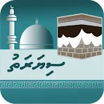 Siyarath | Indus Appstore | App Icon