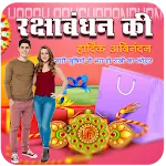 Raksha Bandhan Photo Frames | Indus Appstore | App Icon