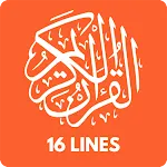 Al Quran-16 Lines | Indus Appstore | App Icon