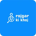 Rojgar Ki Khoj | Indus Appstore | App Icon