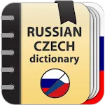 Russian-Czech dictionary | Indus Appstore | App Icon