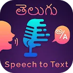 Telugu Speech To Text | Indus Appstore | App Icon