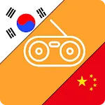 BaroTalk - 韩语会话 (lockscreen) | Indus Appstore | App Icon