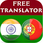 Malayalam Portuguese Translato | Indus Appstore | App Icon