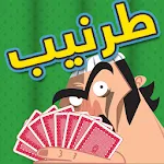 Tarneeb Toon 3D - طرنيب تون | Indus Appstore | App Icon