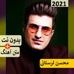 Mohsen Lorestani All songs | Indus Appstore | App Icon