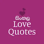 Sinhala Love Wadan | Indus Appstore | App Icon