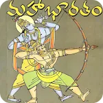 Mahabharatam in Teluguapp icon