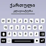 Qartuli Keyboard | Indus Appstore | App Icon