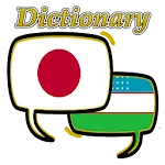 Uzbek Japanese Dictionary | Indus Appstore | App Icon