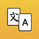 Translate - Quick Translator | Indus Appstore | App Icon