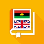 Igbo-English Dictionary | Indus Appstore | App Icon