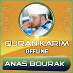 Quran Majeed Anas Bourak | Indus Appstore | App Icon