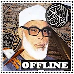 al hussary full quran offline | Indus Appstore | App Icon