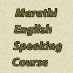 Marathi English Speak Course | Indus Appstore | App Icon