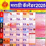 Marathi Calendar 2025 - पंचांग | Indus Appstore | App Icon