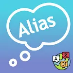 Alias Georgian, German & etc. | Indus Appstore | App Icon