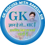 GK Discuss With Rakesh Sir | Indus Appstore | App Icon