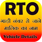 RTO Vehicle Information App | Indus Appstore | App Icon