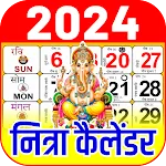 2024 Calendar | Indus Appstore | App Icon