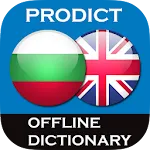 Bulgarian - English dictionary | Indus Appstore | App Icon