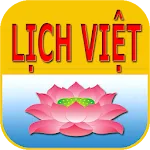 Lịch Việt 2025 - Lịch Âm Dương | Indus Appstore | App Icon